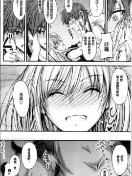 [4K掃圖組][睦月] ヤって…動いて！射精して_145