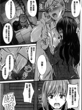 [4K掃圖組][睦月] ヤって…動いて！射精して_159