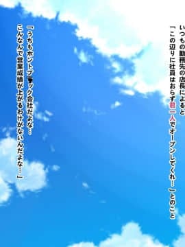 [ターミナスアクア][デカチン童貞君に夢中!エロビッチギャルが次々に発情する生ハメビーチで尻軽ギャル達の膣にザーメン種付け営業!]_009_P3