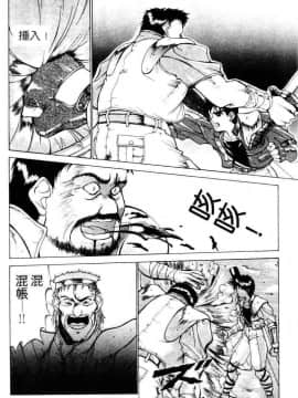 [亜木祭] ガンブック-双頭の狼 1_1296_045