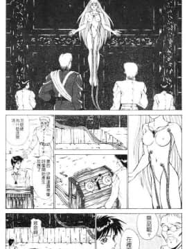 [亜木祭] ガンブック-双頭の狼 1_1296_052