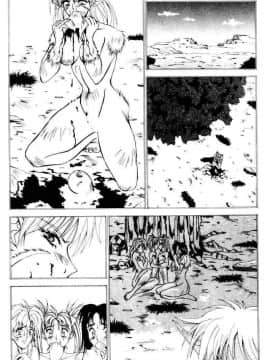[亜木祭] ガンブック-双頭の狼 1_1296_117