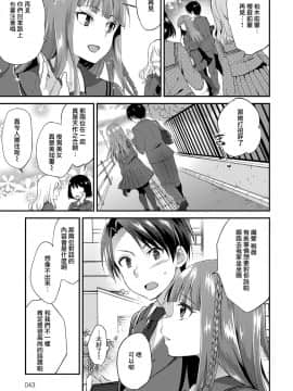 [ぷらむ] 御嬢様の御御足で (COMIC アンスリウム 2018年1月号)[兔司姬漢化組]_04
