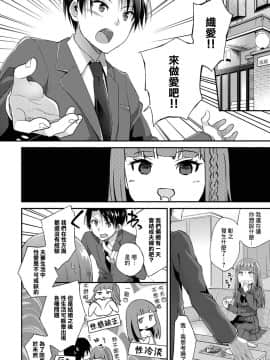 [ぷらむ] 御嬢様の御御足で (COMIC アンスリウム 2018年1月号)[兔司姬漢化組]_05