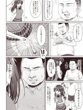 (C92) [対々会 (といとい)] すずか調教記録 (オリジナル)_Image_09