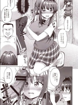 (C92) [対々会 (といとい)] すずか調教記録 (オリジナル)_Image_12