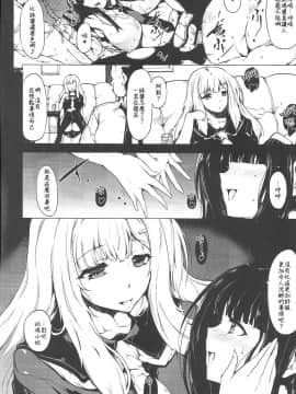 [おーるどうぇぽん(古代兵器, ぶん, 小鹿りな)]_17