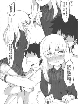 (COMIC1☆13) [兔子老大 (半里バード9)] 幼女英霊が多すぎの件について3 (FateGrand Order) [琴叶汉化]_005