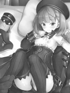 (C92) [circle six (緑青黒羽)] なんでもとはいったけど… (FateGrand Order) [酱油水月月]_002