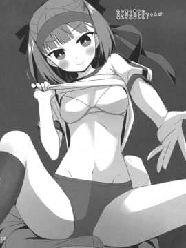 (サンクリ2017 Autumn) [BERRY BAGEL (兼清みわ)] Angel Number 333 (FateGrand Order) [新吾个人汉化]_015