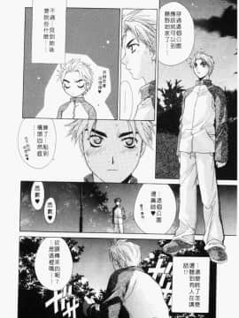 [御国紗帆] ダメ!! [中]_049