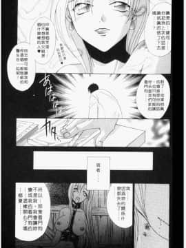 [御国紗帆] ダメ!! [中]_117