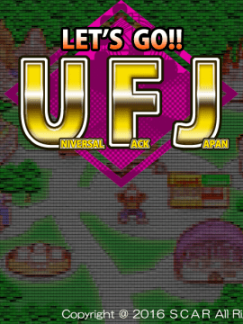 [SCAR][Let's go UFJ]_02_title