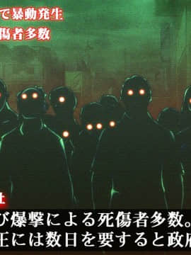 [SPEED] 姦染4～the day after～_047
