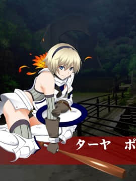 [SPEED] 姦染5～The Daybreak～_0357