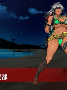 [SPEED] 姦染5～The Daybreak～_0359