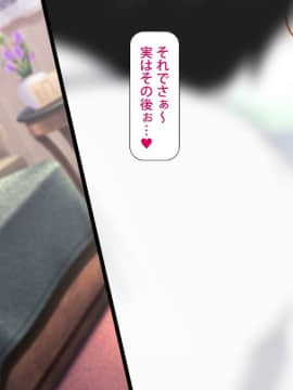 (同人CG集) [L字路] ドスケベ仮面 -人気エロチューバーが発情JKを片っ端からパコってみた-_02_06