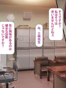 (同人CG集) [L字路] ドスケベ仮面 -人気エロチューバーが発情JKを片っ端からパコってみた-_05_16