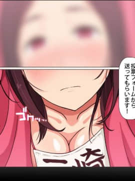 (同人CG集) [L字路] ドスケベ仮面 -人気エロチューバーが発情JKを片っ端からパコってみた-_06_06
