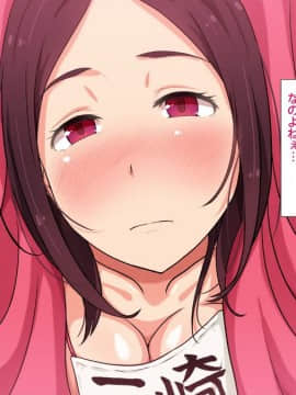 (同人CG集) [L字路] ドスケベ仮面 -人気エロチューバーが発情JKを片っ端からパコってみた-_06_07