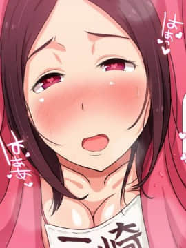(同人CG集) [L字路] ドスケベ仮面 -人気エロチューバーが発情JKを片っ端からパコってみた-_06_11