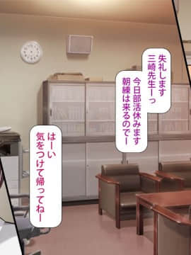 (同人CG集) [L字路] ドスケベ仮面 -人気エロチューバーが発情JKを片っ端からパコってみた-_08_01