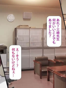 (同人CG集) [L字路] ドスケベ仮面 -人気エロチューバーが発情JKを片っ端からパコってみた-_08_02
