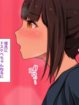 (同人CG集) [L字路] ドスケベ仮面 -人気エロチューバーが発情JKを片っ端からパコってみた-_09_04
