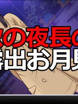 (同人CG集) [L字路] ドスケベ仮面 -人気エロチューバーが発情JKを片っ端からパコってみた-_11_03