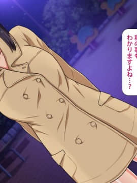 (同人CG集) [L字路] ドスケベ仮面 -人気エロチューバーが発情JKを片っ端からパコってみた-_13_03