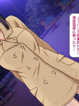 (同人CG集) [L字路] ドスケベ仮面 -人気エロチューバーが発情JKを片っ端からパコってみた-_13_04