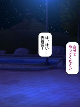 (同人CG集) [L字路] ドスケベ仮面 -人気エロチューバーが発情JKを片っ端からパコってみた-_15_03