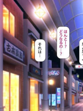(同人CG集) [L字路] ドスケベ仮面 -人気エロチューバーが発情JKを片っ端からパコってみた-_15_05