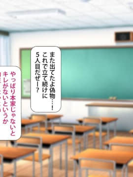 (同人CG集) [L字路] ドスケベ仮面 -人気エロチューバーが発情JKを片っ端からパコってみた-_15_06