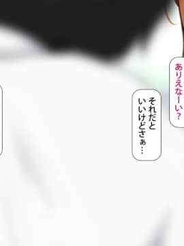 (同人CG集) [L字路] ドスケベ仮面 -人気エロチューバーが発情JKを片っ端からパコってみた-_15_07