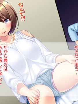 (同人CG集) [Tiramisu] 土下座で脱童貞！人妻な姉のドスケベ就活応援ライフ！_005