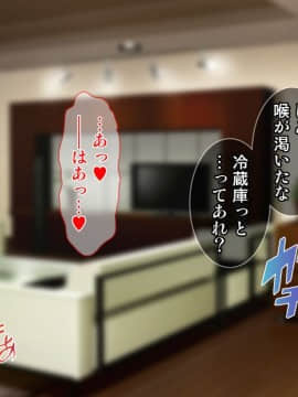 (同人CG集) [Tiramisu] 土下座で脱童貞！人妻な姉のドスケベ就活応援ライフ！_007