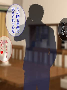 (同人CG集) [Tiramisu] 土下座で脱童貞！人妻な姉のドスケベ就活応援ライフ！_126