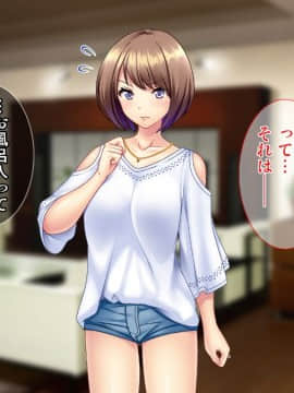 (同人CG集) [Tiramisu] 土下座で脱童貞！人妻な姉のドスケベ就活応援ライフ！_157