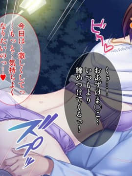 (同人CG集) [Tiramisu] 土下座で脱童貞！人妻な姉のドスケベ就活応援ライフ！_165