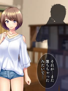 (同人CG集) [Tiramisu] 土下座で脱童貞！人妻な姉のドスケベ就活応援ライフ！_176