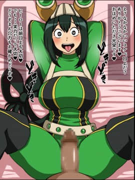 [にっちさんぎょう (ニッチサンギョウ)] もしもあの娘たちがあなたにゾッコンの肉奴隷だったら～ヒー○ーアカデ○ア編～ (僕のヒーローアカデミア)_14