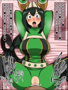 [にっちさんぎょう (ニッチサンギョウ)] もしもあの娘たちがあなたにゾッコンの肉奴隷だったら～ヒー○ーアカデ○ア編～ (僕のヒーローアカデミア)_17