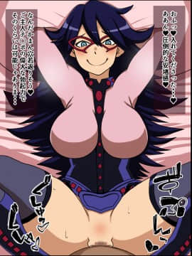 [にっちさんぎょう (ニッチサンギョウ)] もしもあの娘たちがあなたにゾッコンの肉奴隷だったら～ヒー○ーアカデ○ア編～ (僕のヒーローアカデミア)_59