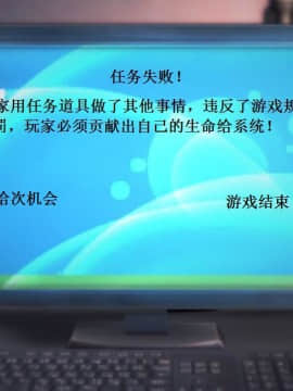 校園奴隸契約01_080