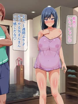 競泳水着のまま犯されて寝取られた彼女～_124