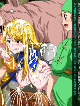 [裏世界2] すーぱー変態CG集05 ショタに飼われる雌奴隷_ag_ss_12