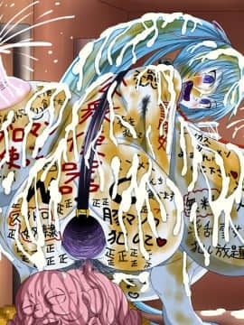 [裏世界2] すーぱー変態CG集05 ショタに飼われる雌奴隷_aoi_ss_16