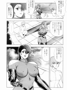 [まいなぁぼぉい] 王母絶叫_083