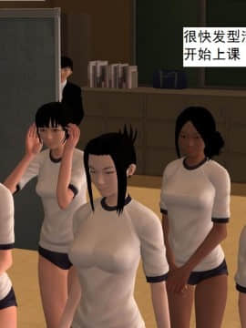 校園奴隸契約09_004